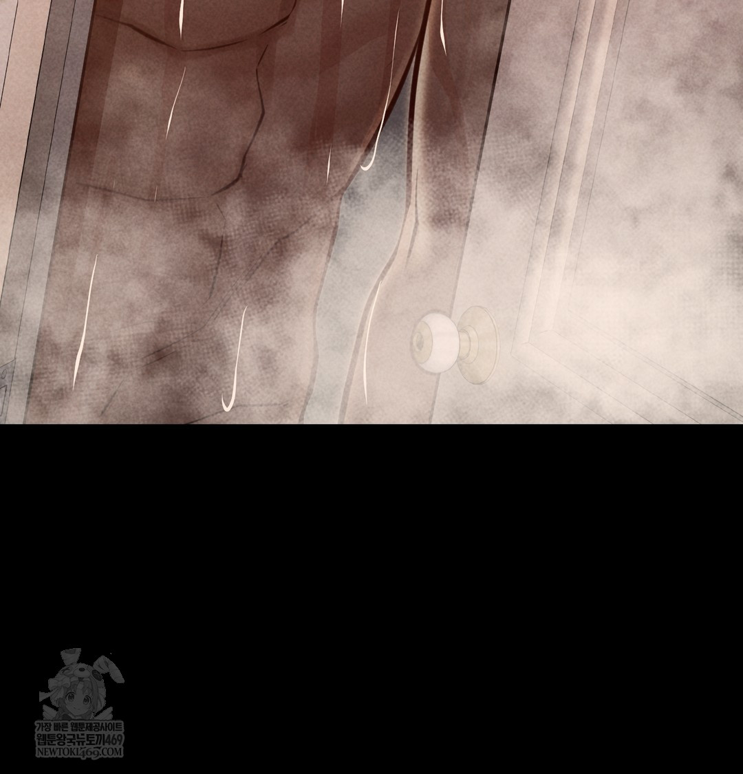 Paradise Villa Raw Chapter 17 - Page 140