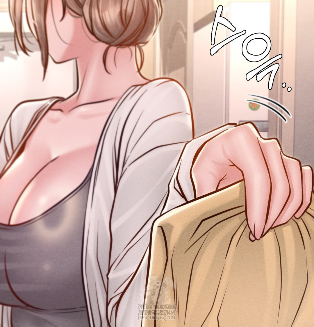 Paradise Villa Raw Chapter 17 - Page 142