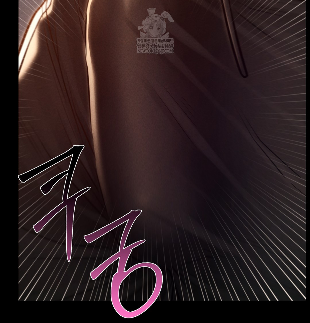 Paradise Villa Raw Chapter 17 - Page 156