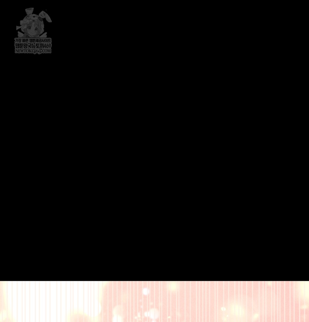 Paradise Villa Raw Chapter 17 - Page 175