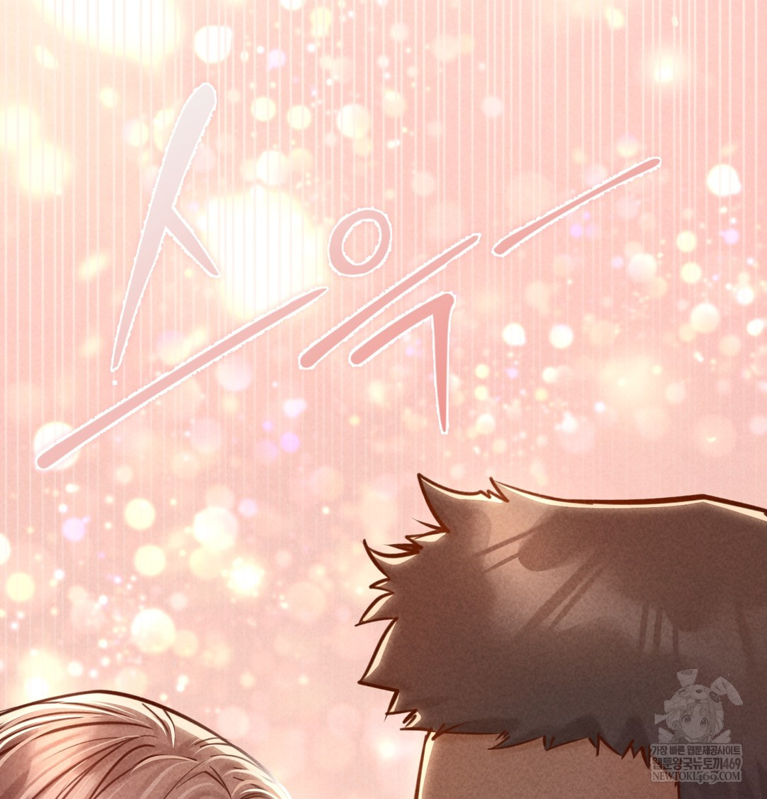 Paradise Villa Raw Chapter 17 - Page 176