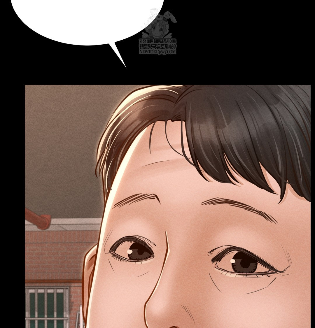 Paradise Villa Raw Chapter 17 - Page 33