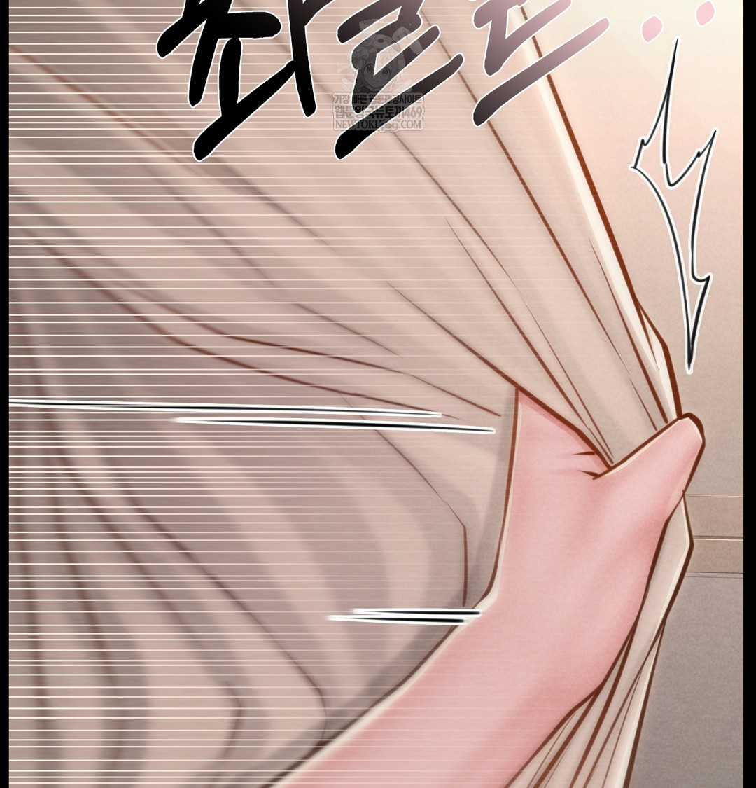 Paradise Villa Raw Chapter 17 - Page 49