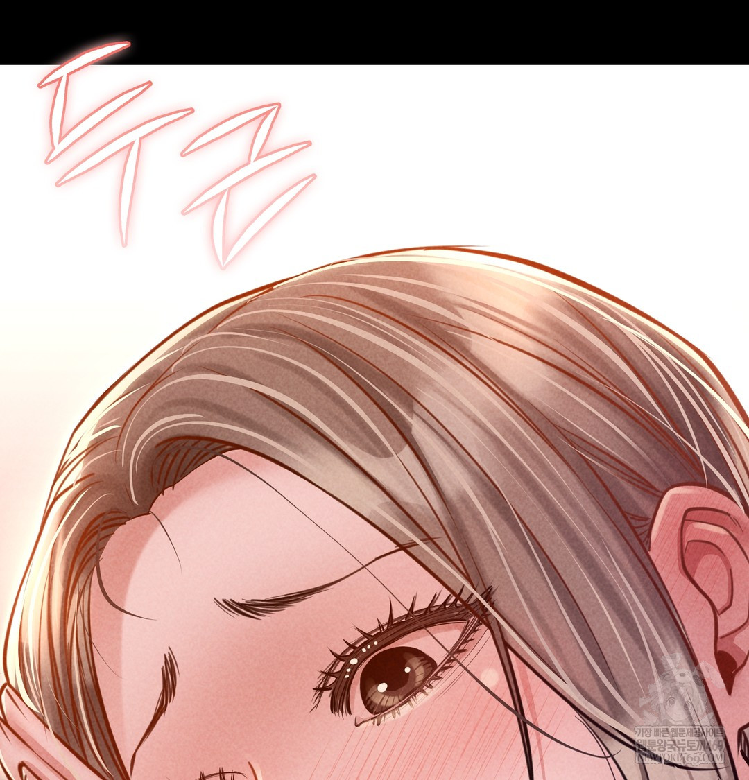 Paradise Villa Raw Chapter 17 - Page 56