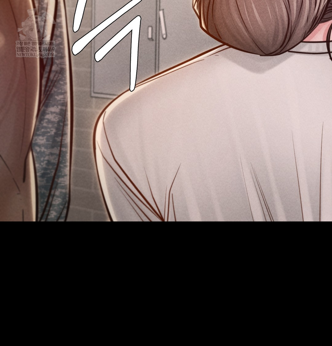 Paradise Villa Raw Chapter 17 - Page 69