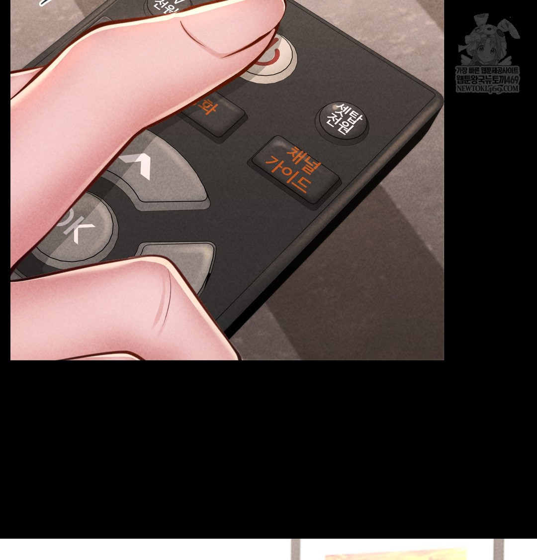 Paradise Villa Raw Chapter 17 - Page 97