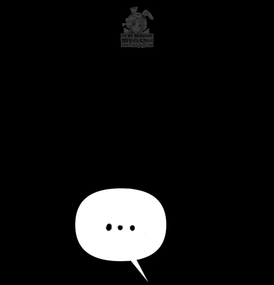 Paradise Villa Raw Chapter 18 - Page 103