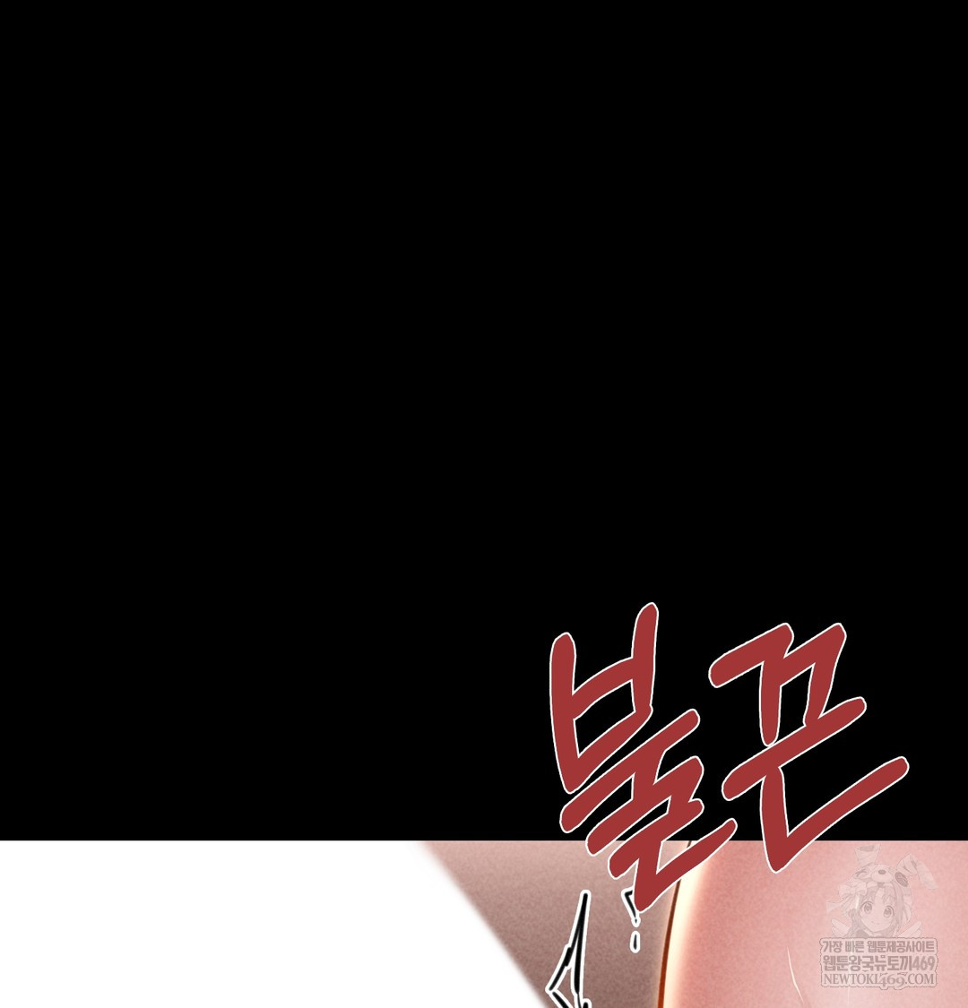 Paradise Villa Raw Chapter 18 - Page 127