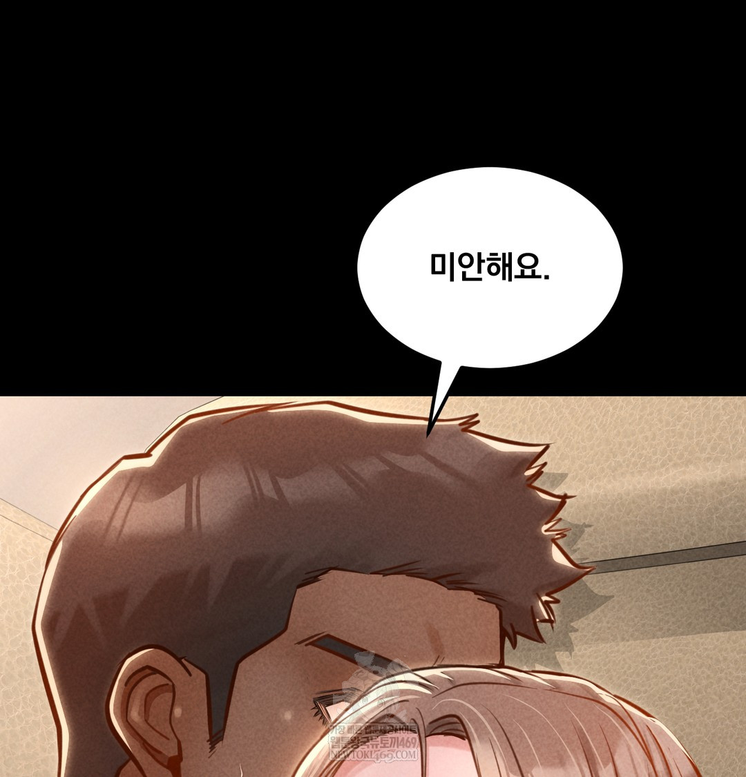 Paradise Villa Raw Chapter 18 - Page 130