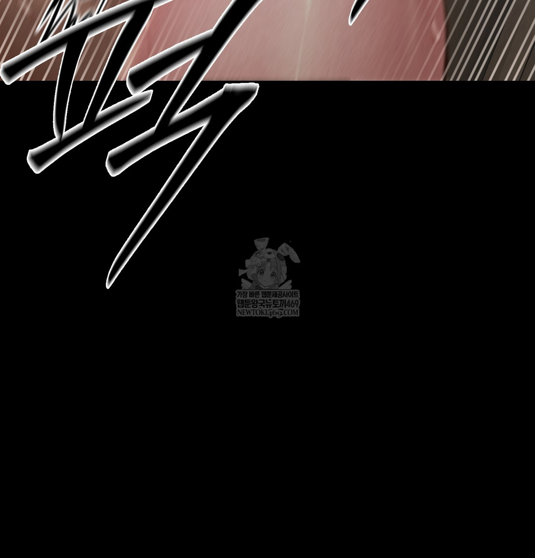 Paradise Villa Raw Chapter 18 - Page 138