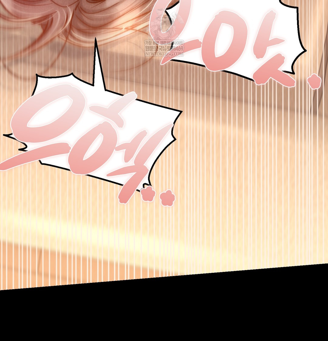 Paradise Villa Raw Chapter 18 - Page 176