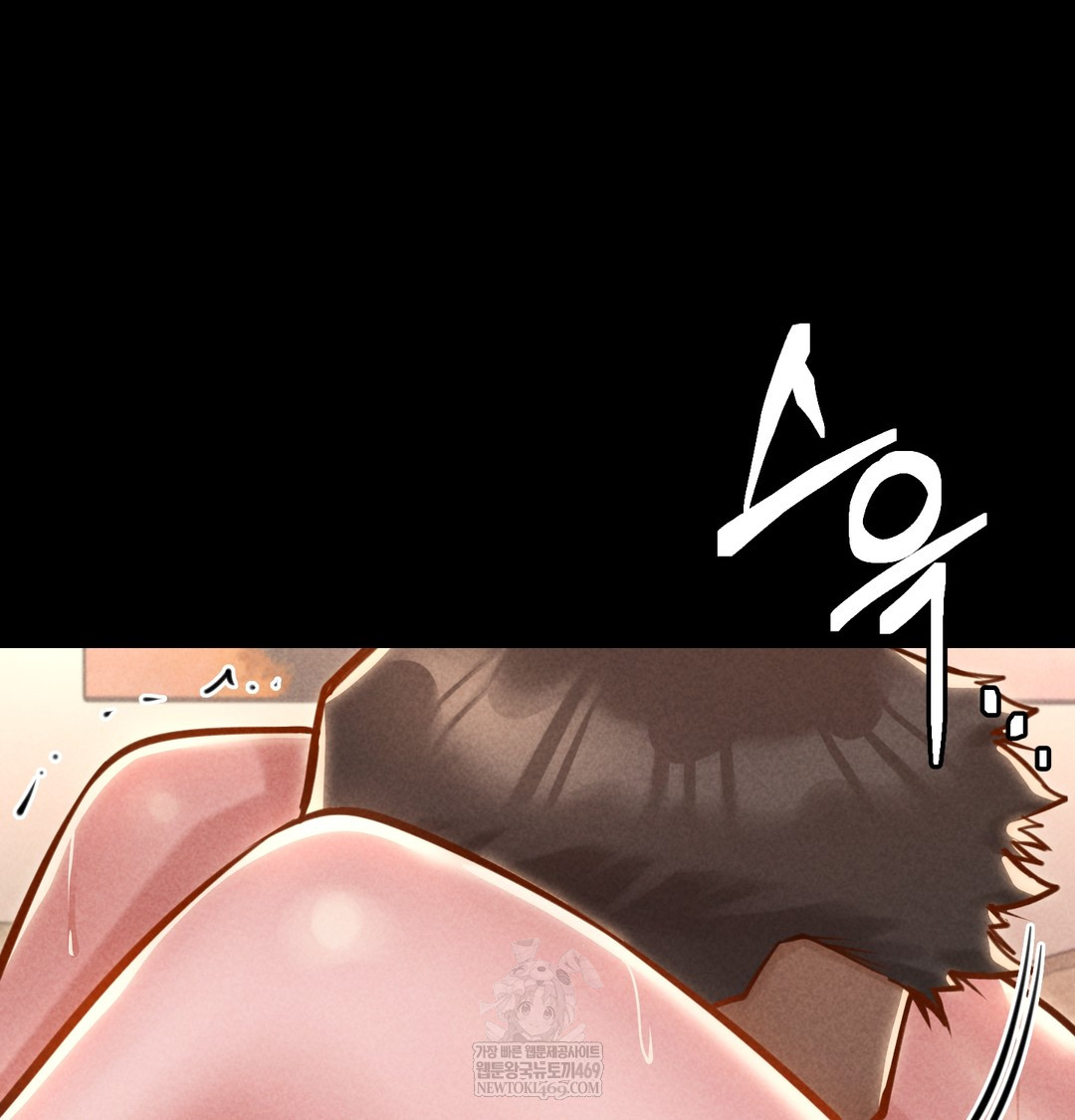 Paradise Villa Raw Chapter 18 - Page 58