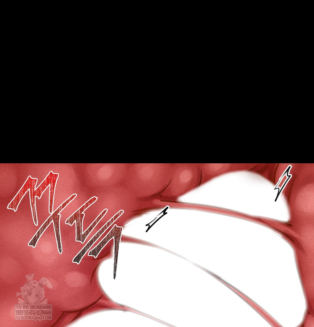 Paradise Villa Raw Chapter 18 - Page 79