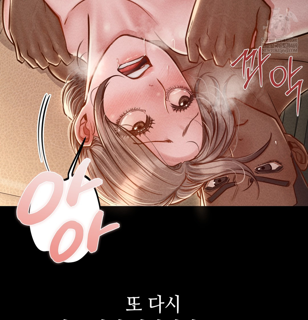 Paradise Villa Raw Chapter 19 - Page 59