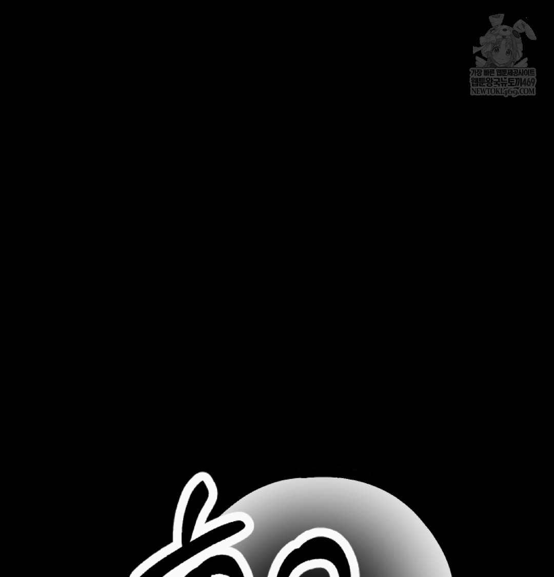 Paradise Villa Raw Chapter 19 - Page 7