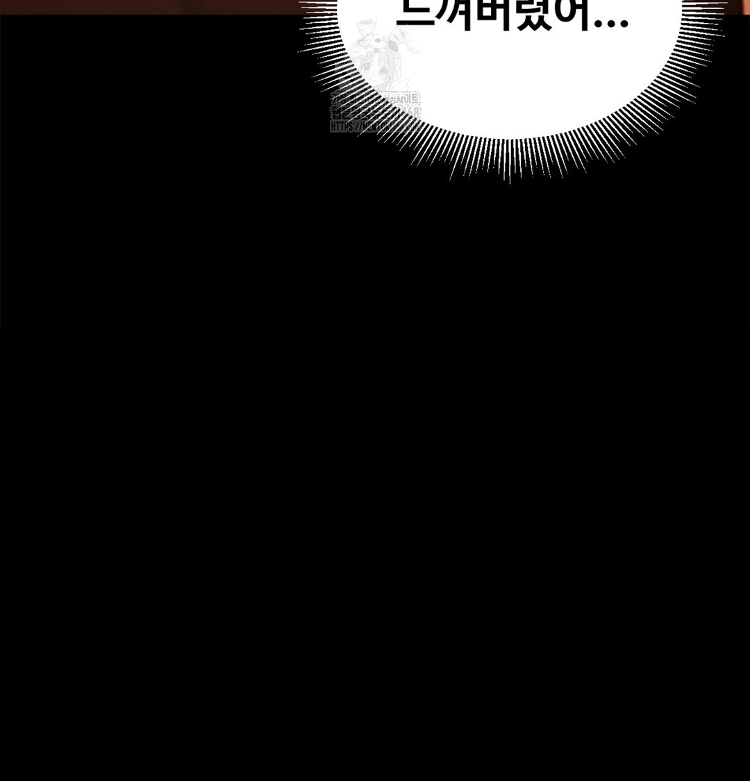 Paradise Villa Raw Chapter 2 - Page 46