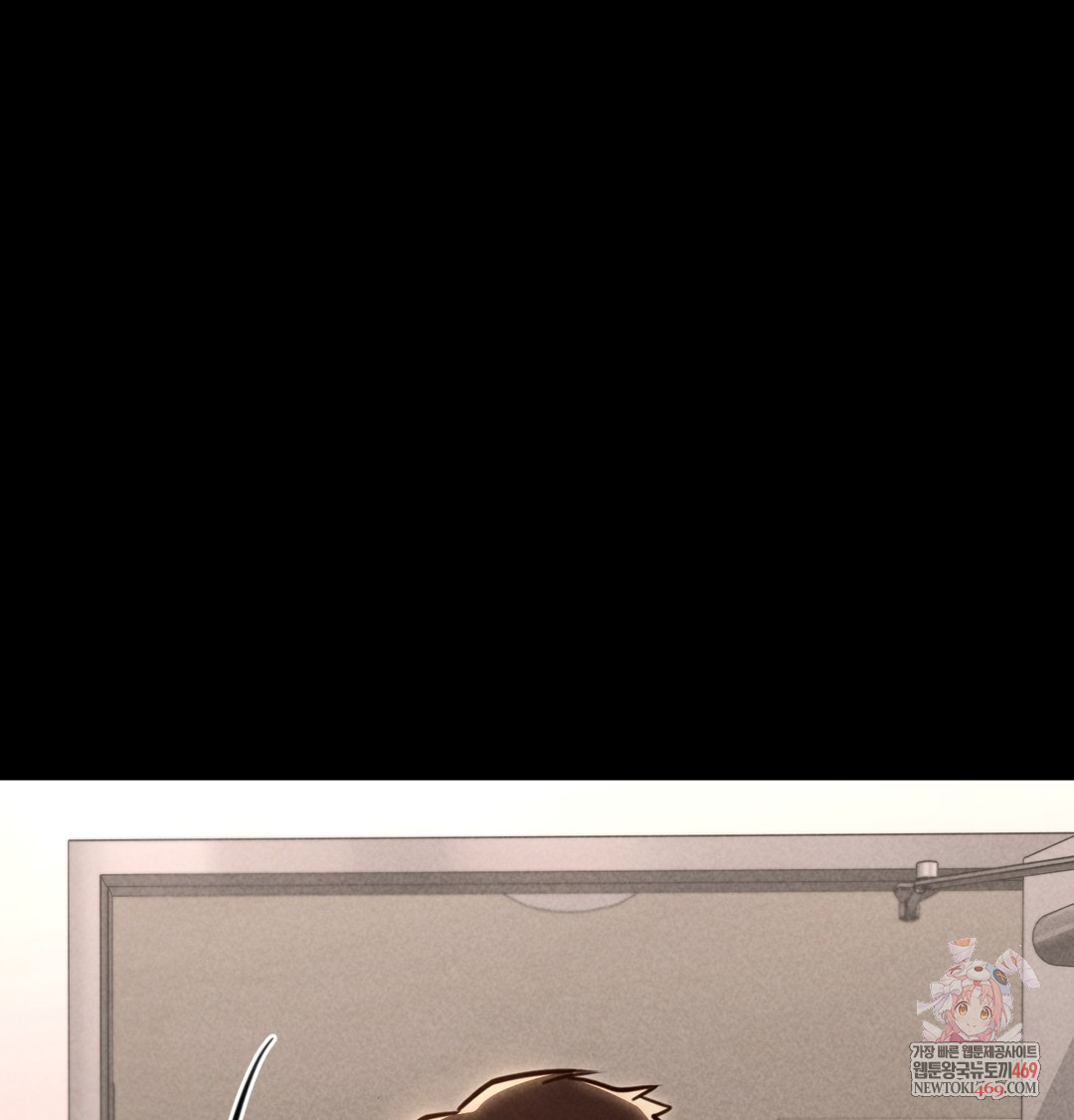 Paradise Villa Raw Chapter 20 - Page 1