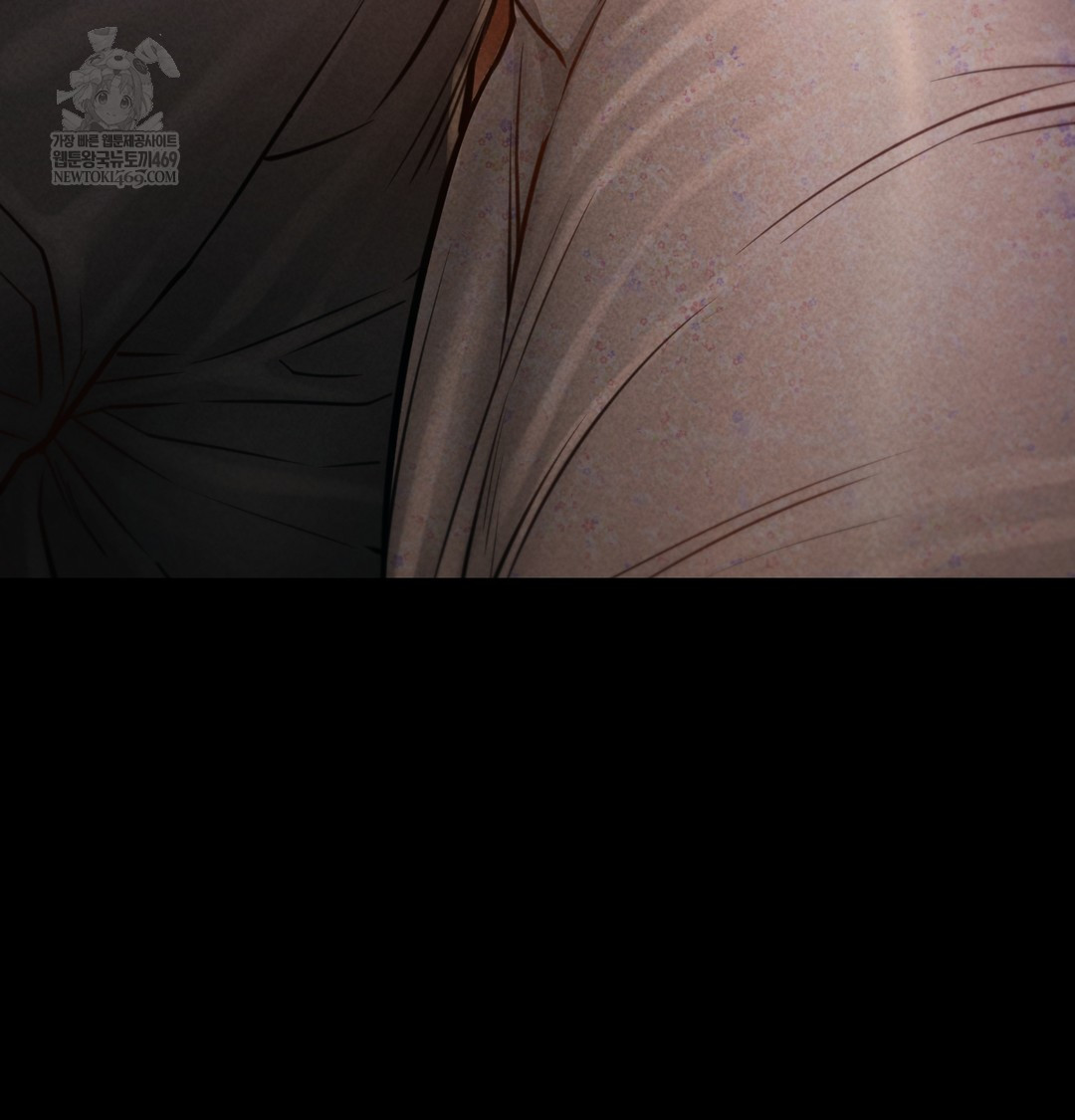 Paradise Villa Raw Chapter 20 - Page 15