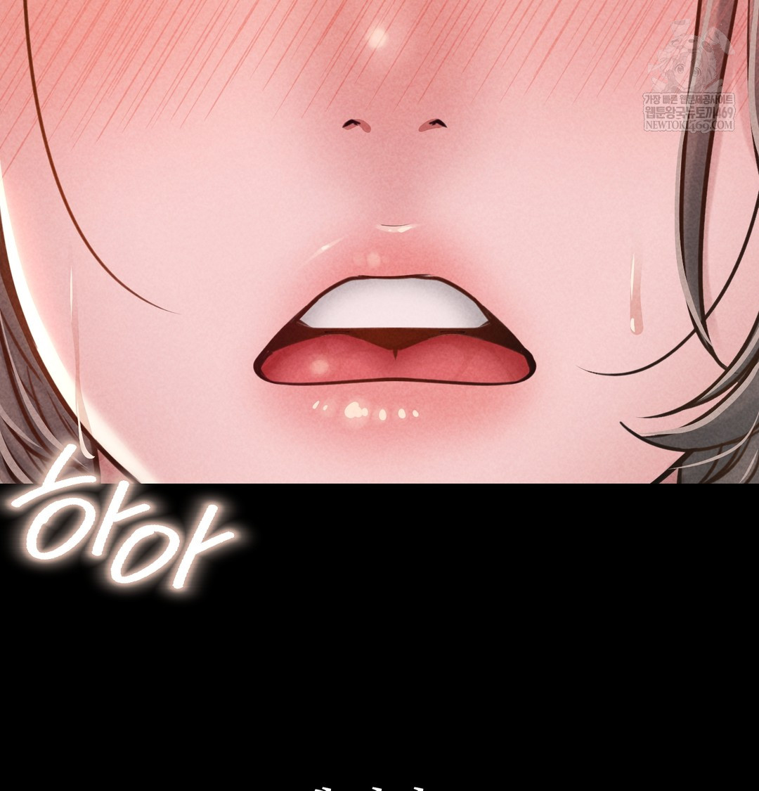 Paradise Villa Raw Chapter 20 - Page 18