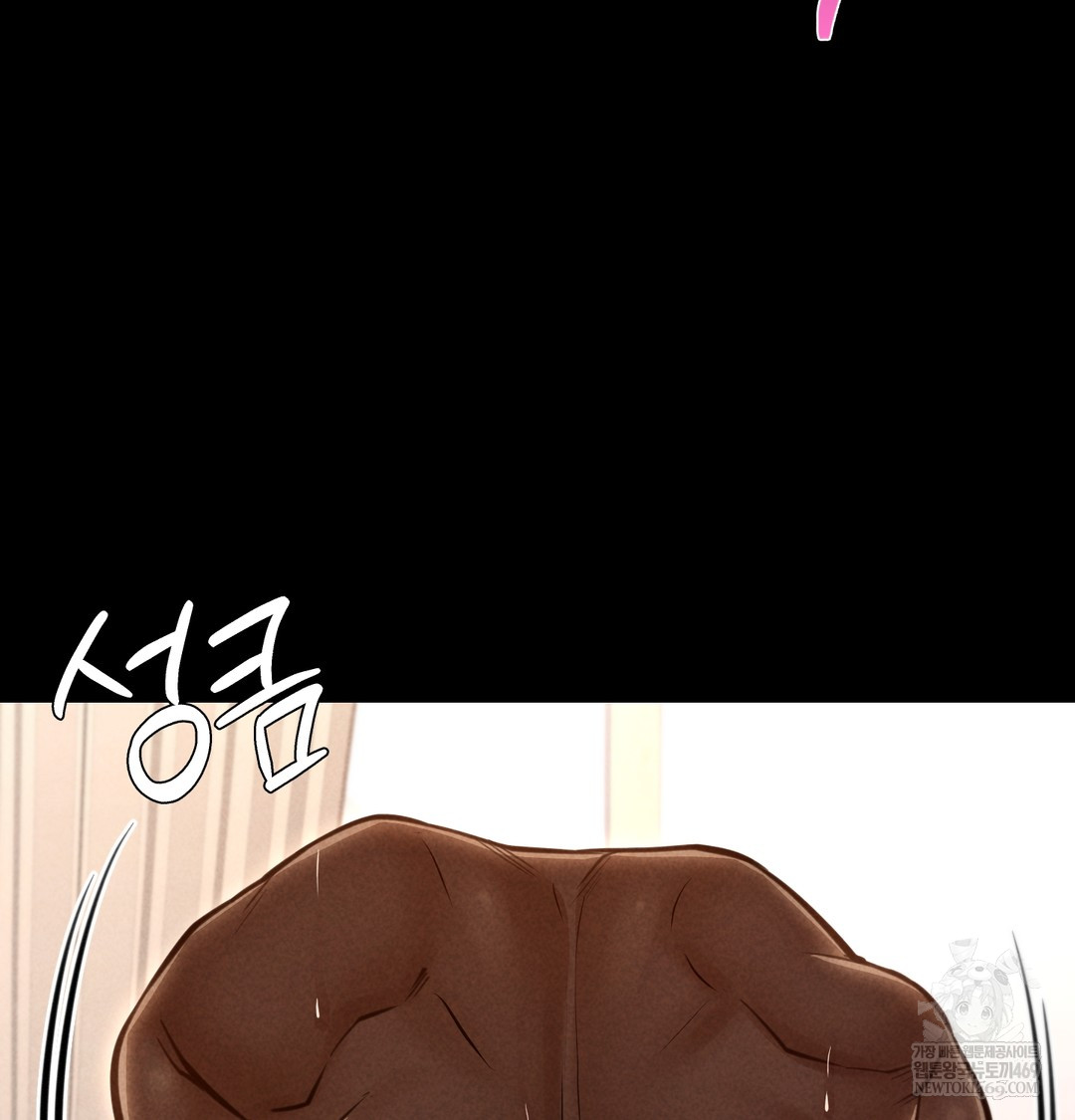 Paradise Villa Raw Chapter 20 - Page 51