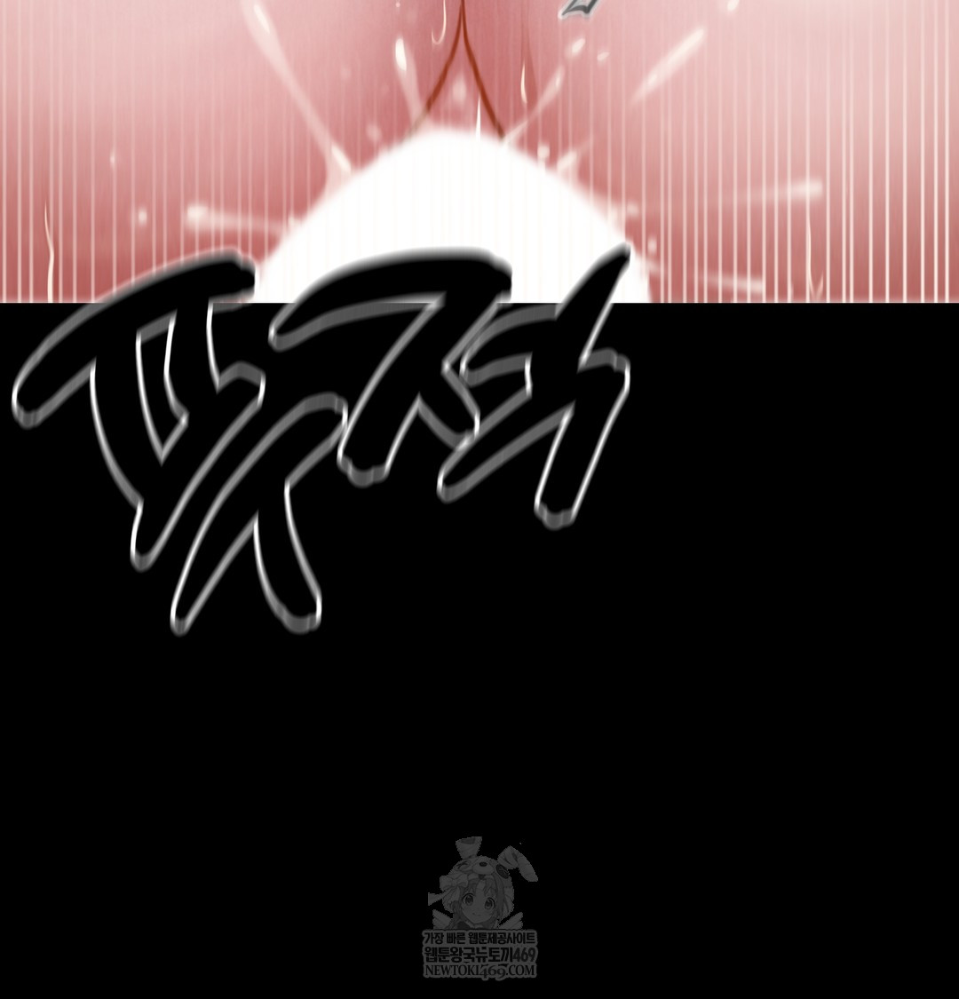 Paradise Villa Raw Chapter 20 - Page 92