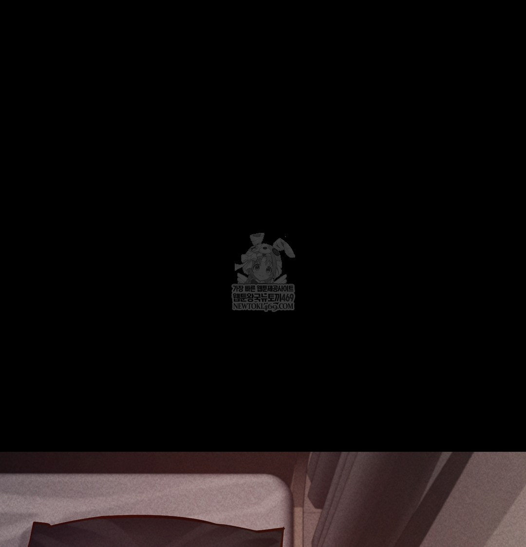 Paradise Villa Raw Chapter 21 - Page 14