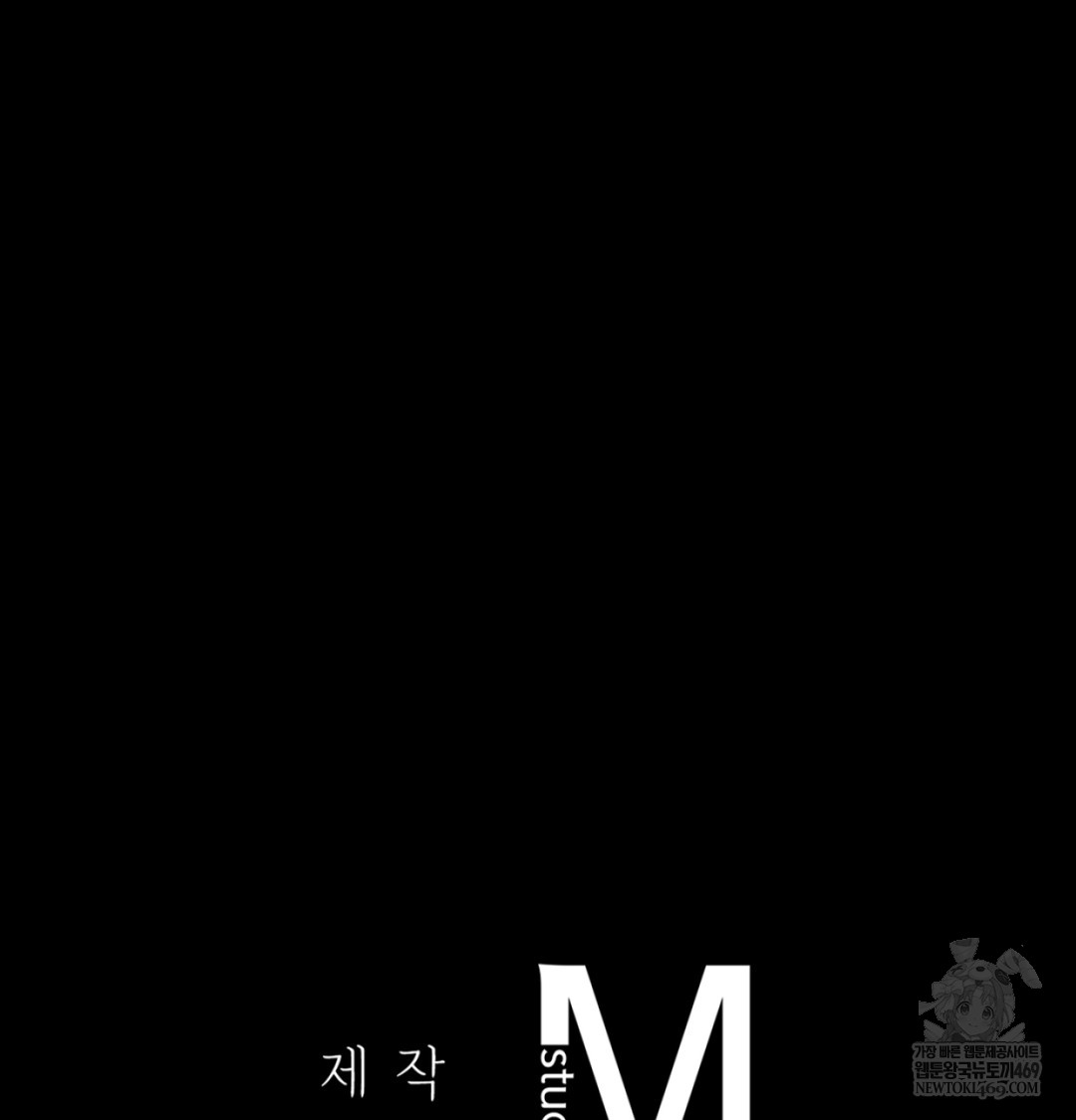 Paradise Villa Raw Chapter 21 - Page 146