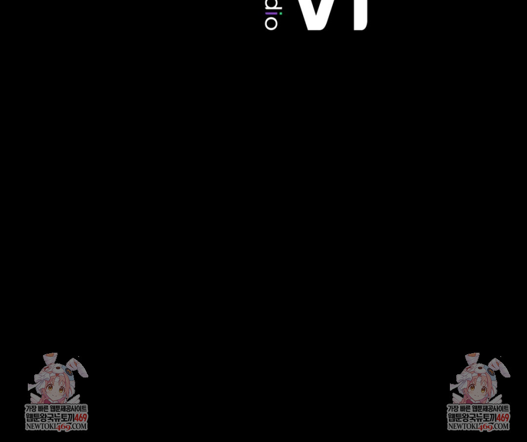 Paradise Villa Raw Chapter 21 - Page 147