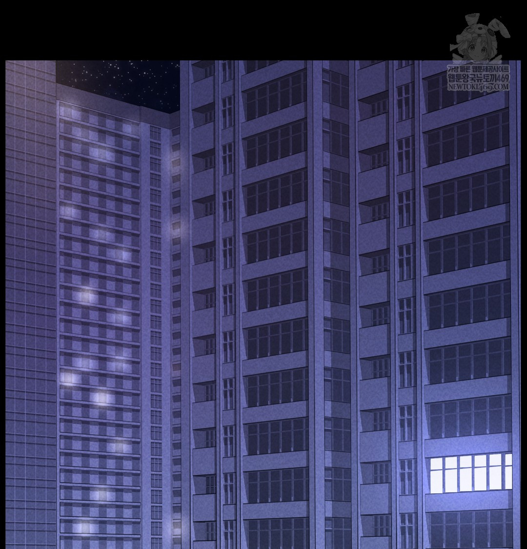 Paradise Villa Raw Chapter 21 - Page 2