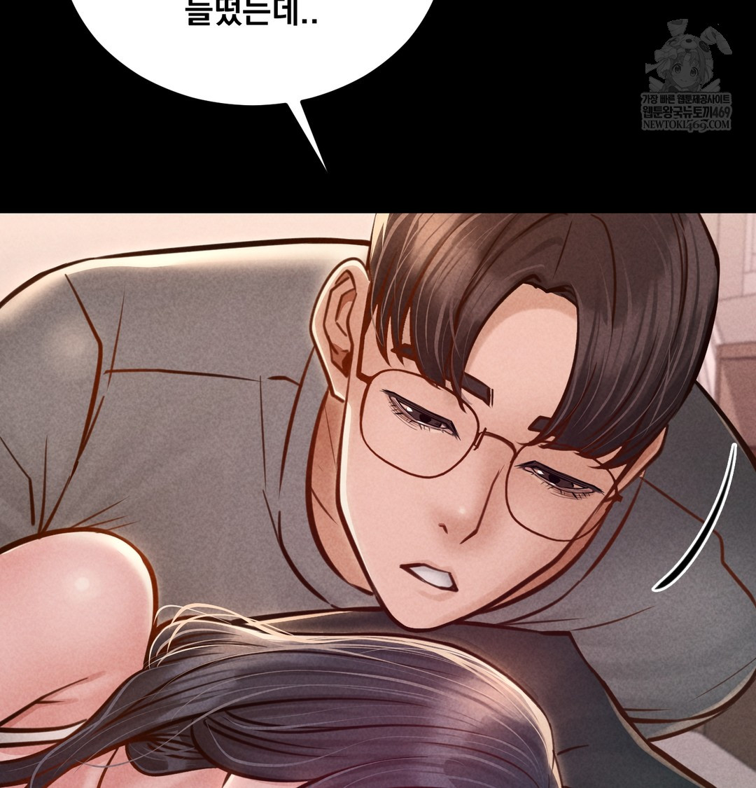 Paradise Villa Raw Chapter 21 - Page 24