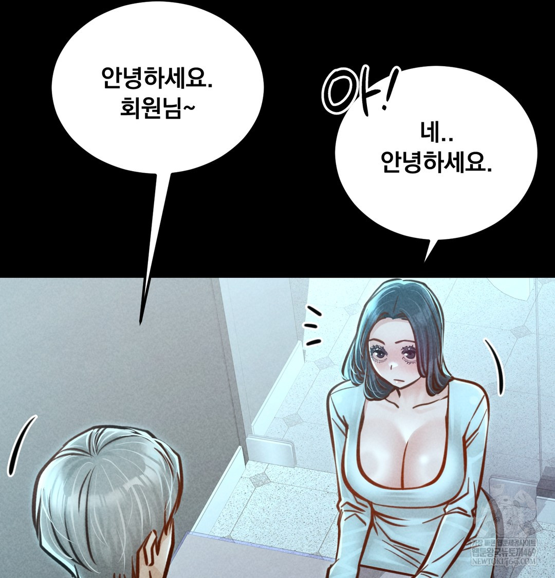 Paradise Villa Raw Chapter 21 - Page 52