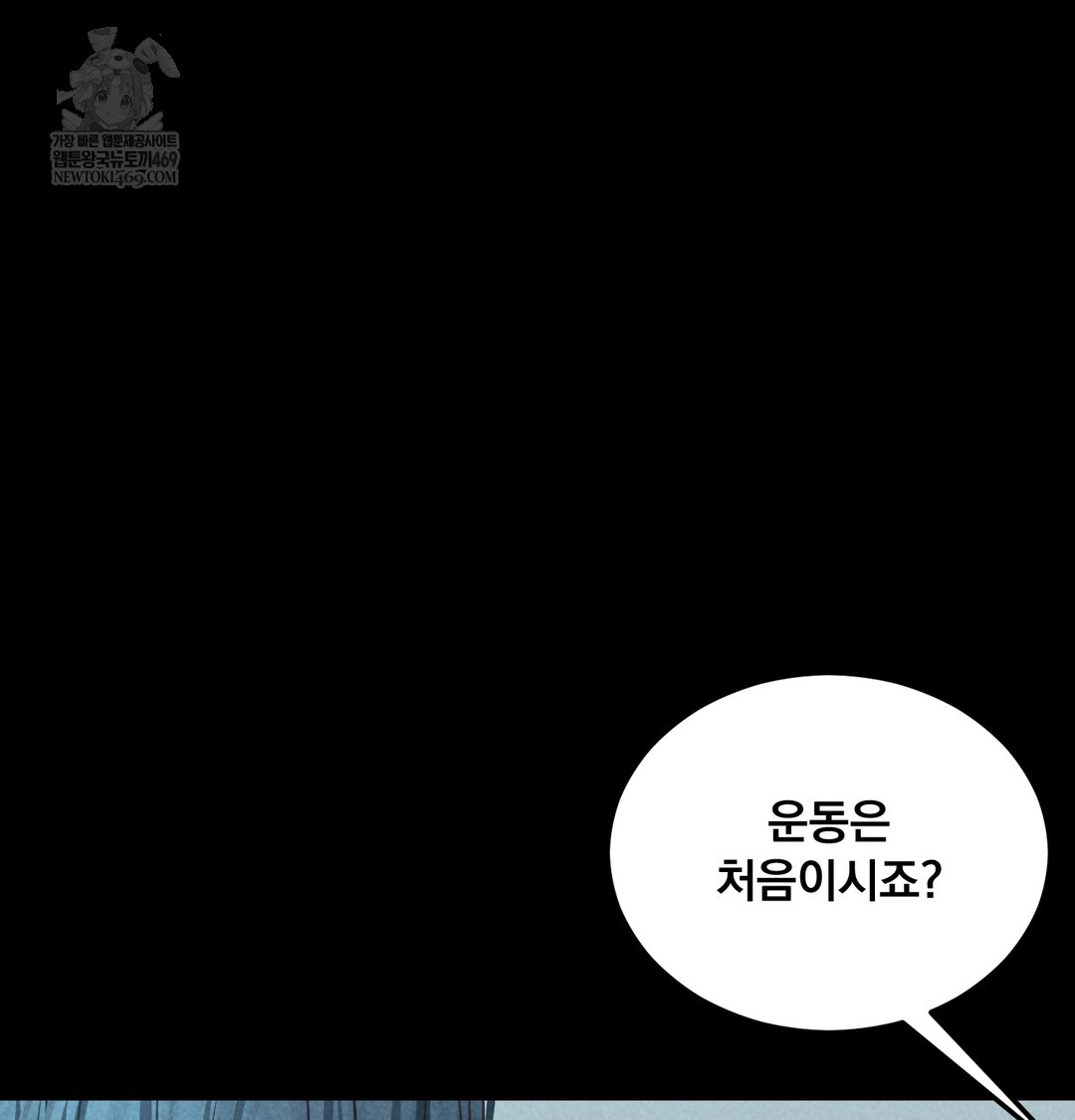 Paradise Villa Raw Chapter 21 - Page 66