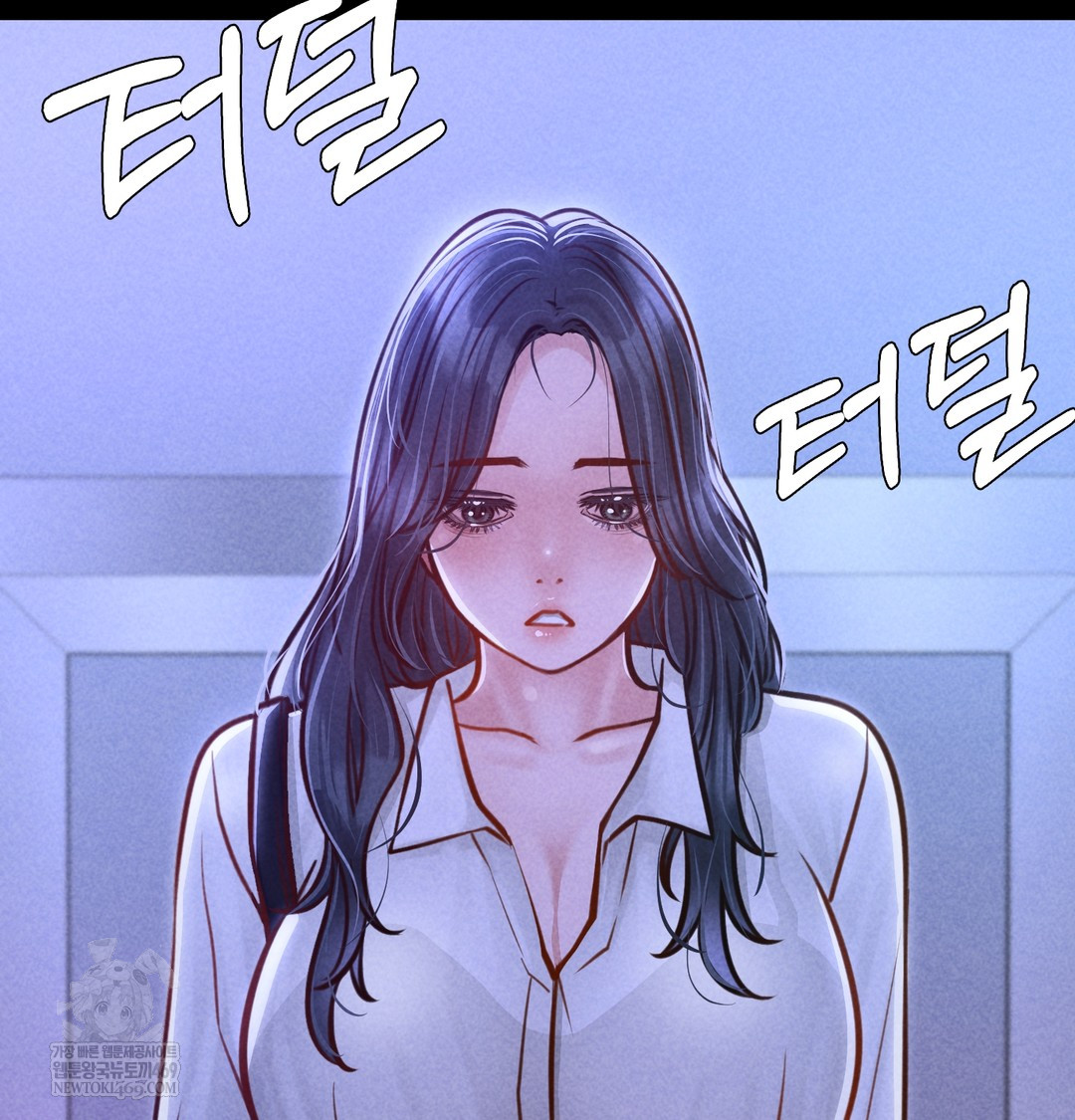 Paradise Villa Raw Chapter 21 - Page 7