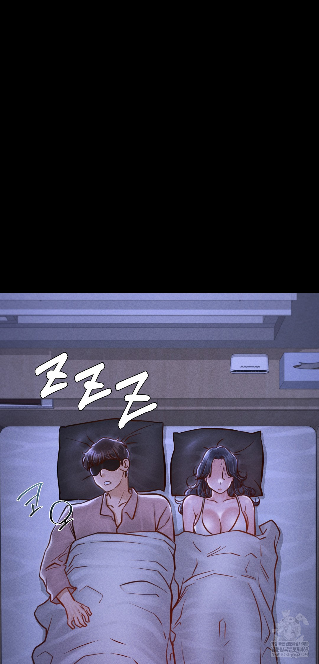 Paradise Villa Raw Chapter 22 - Page 12