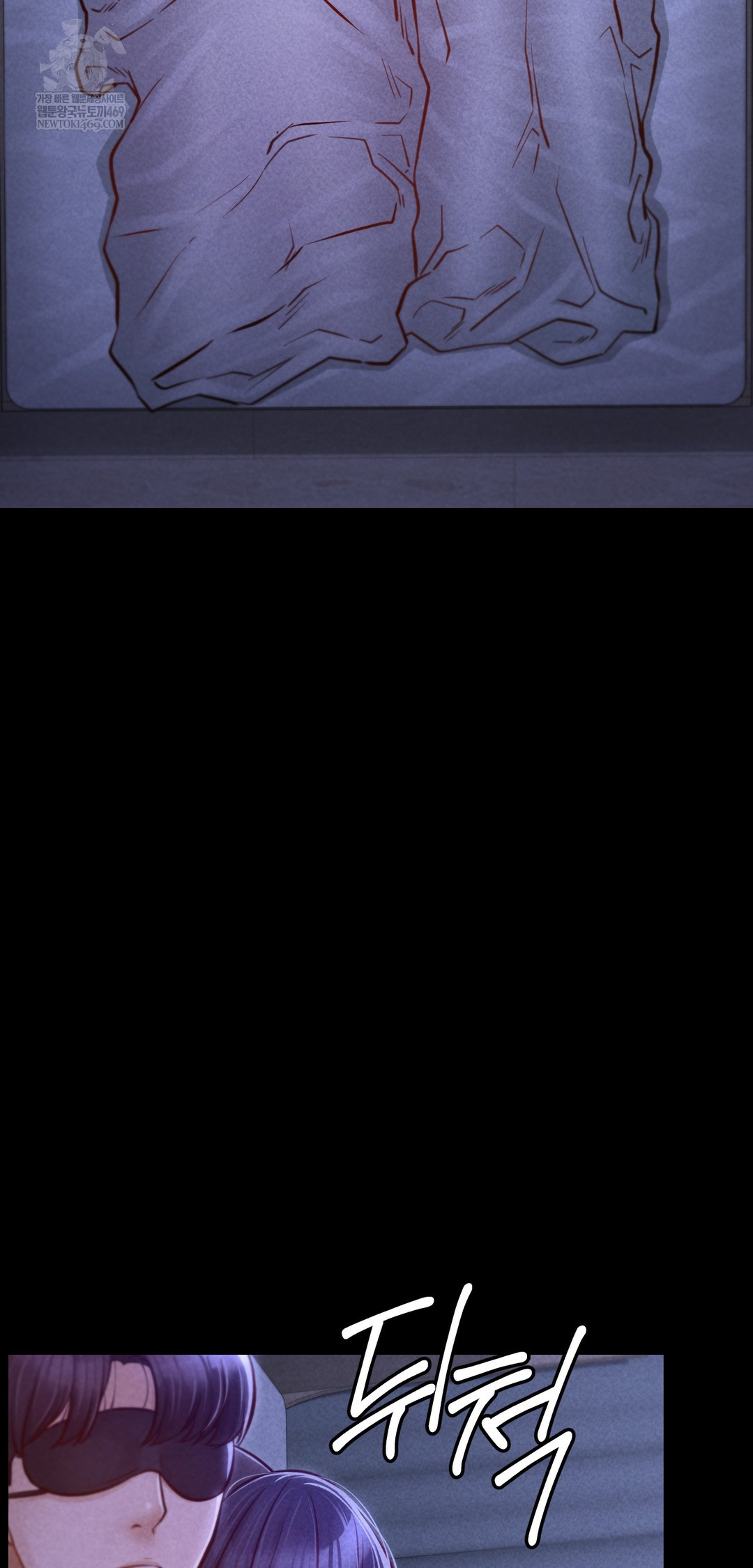 Paradise Villa Raw Chapter 22 - Page 13