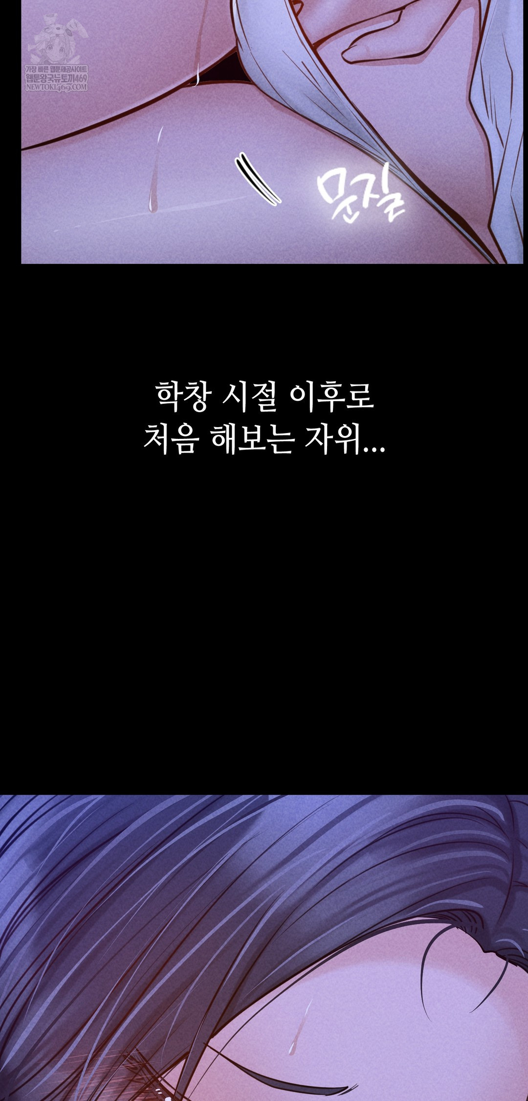 Paradise Villa Raw Chapter 22 - Page 15