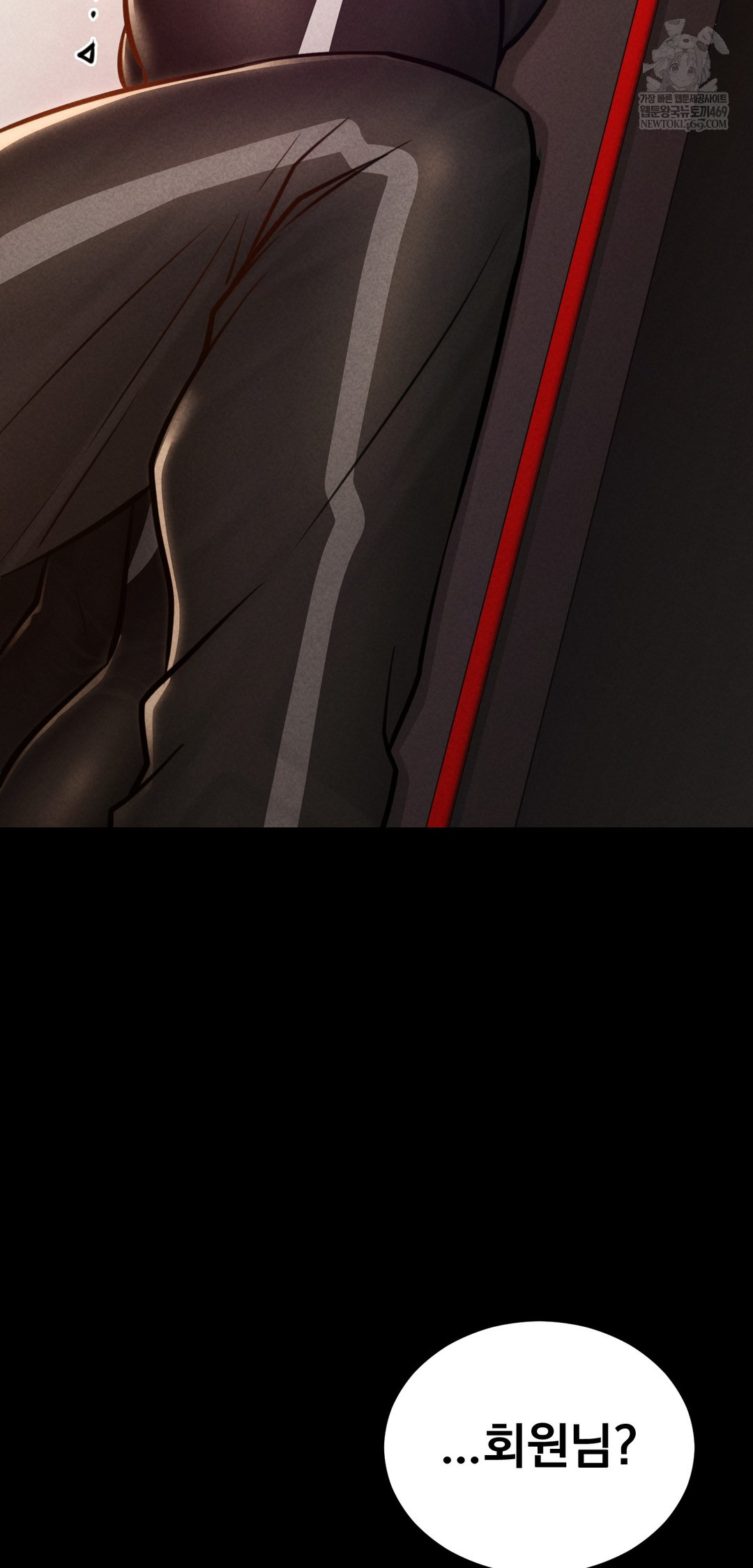 Paradise Villa Raw Chapter 22 - Page 2