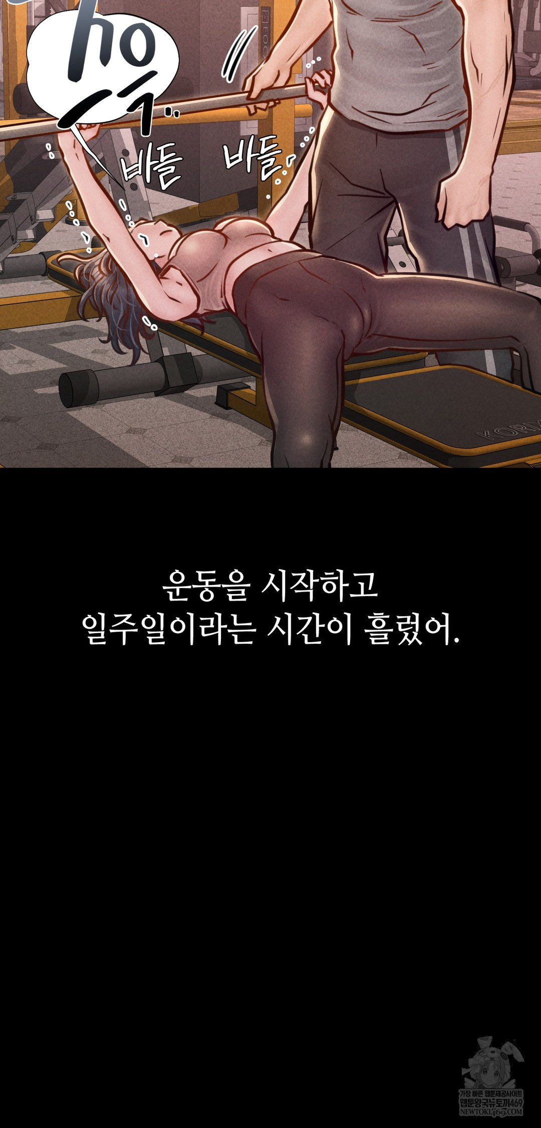 Paradise Villa Raw Chapter 22 - Page 28