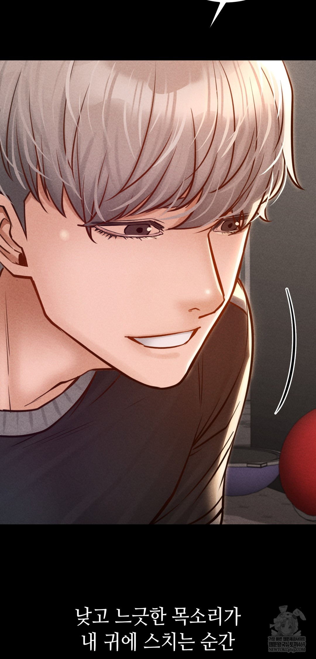 Paradise Villa Raw Chapter 22 - Page 3