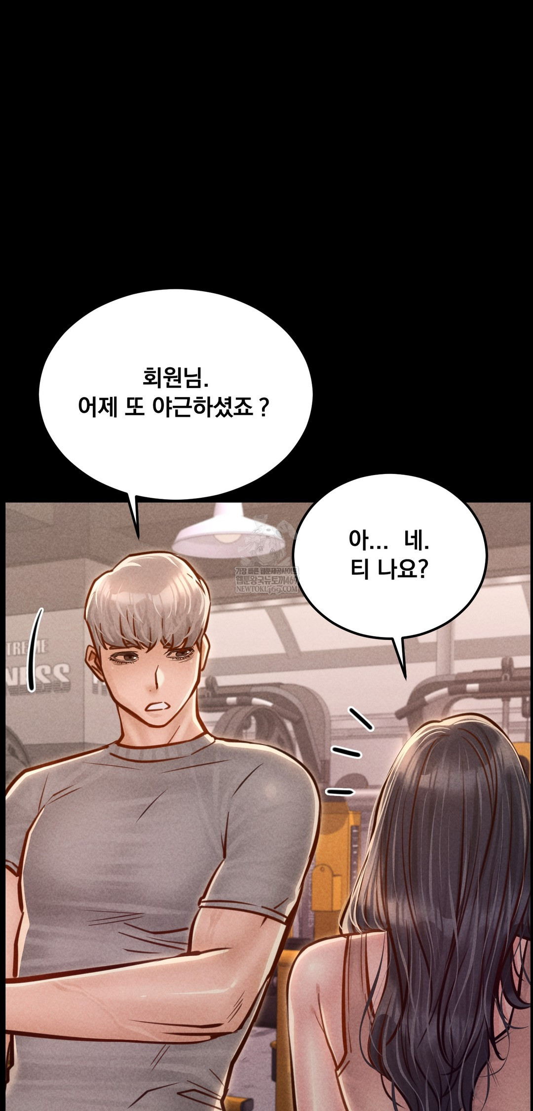 Paradise Villa Raw Chapter 22 - Page 30