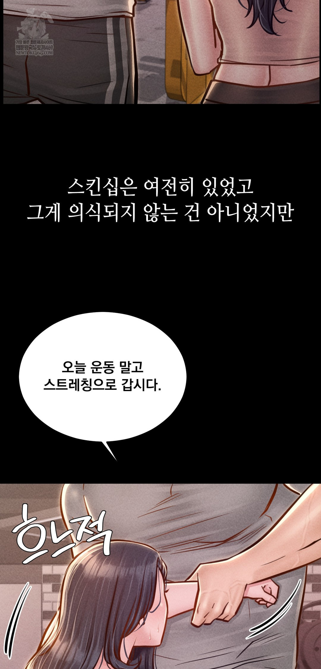 Paradise Villa Raw Chapter 22 - Page 31