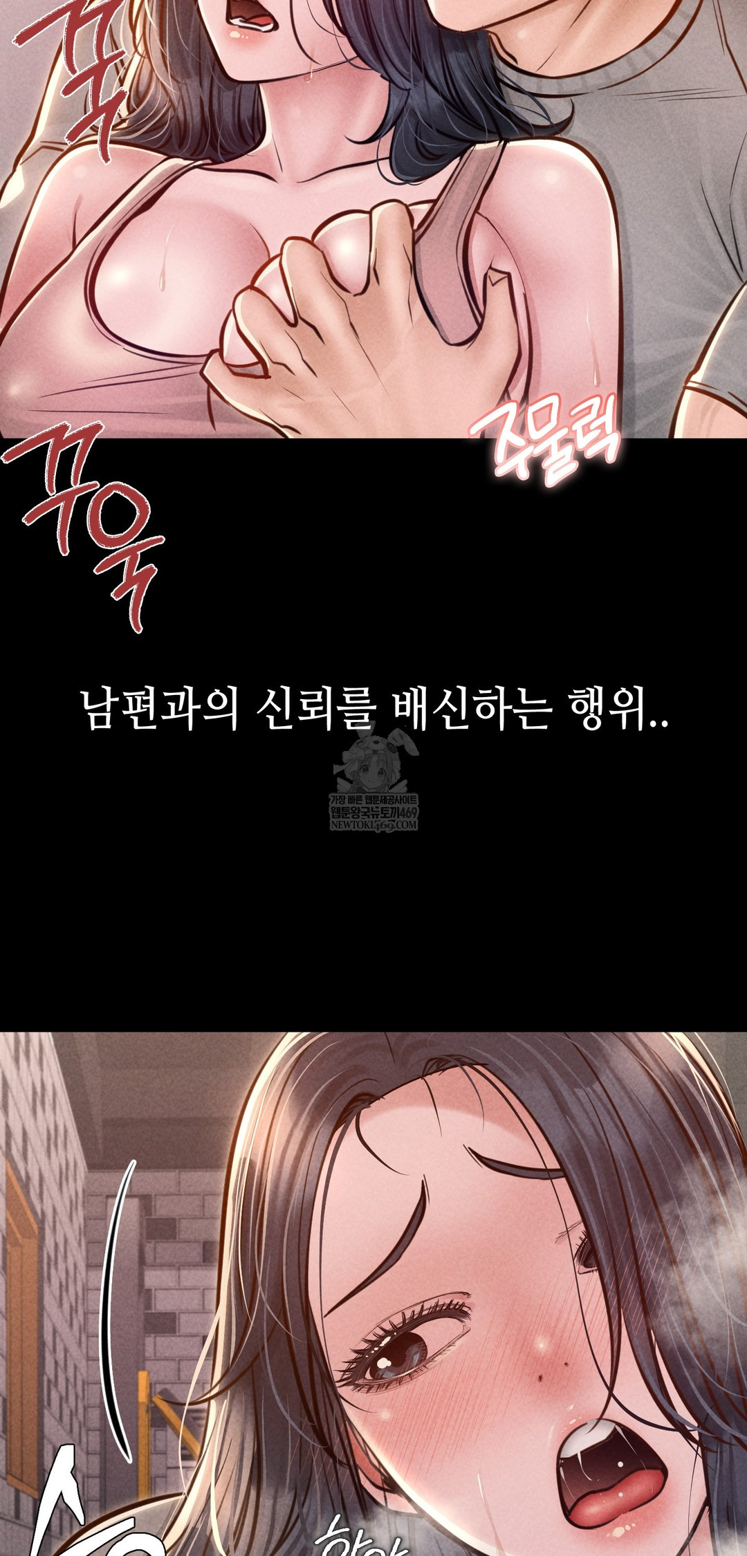 Paradise Villa Raw Chapter 22 - Page 48