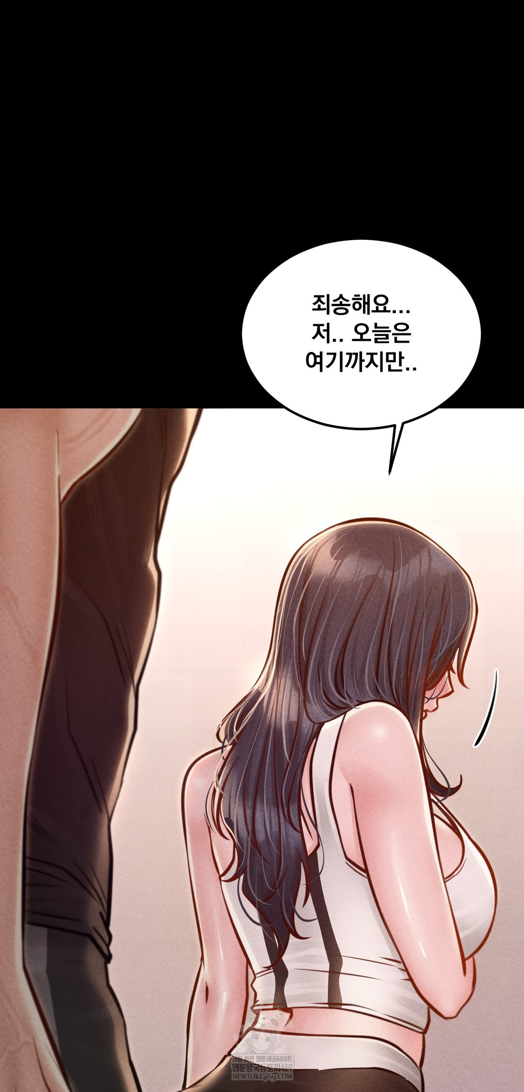 Paradise Villa Raw Chapter 22 - Page 5