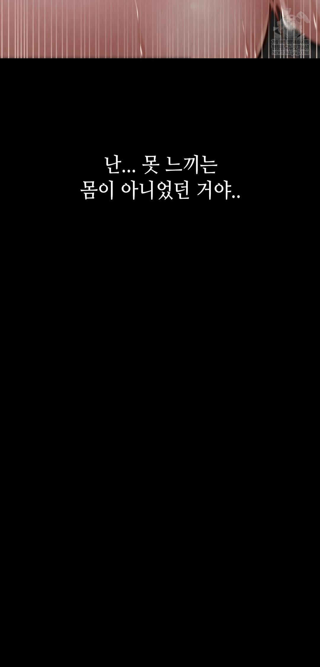 Paradise Villa Raw Chapter 22 - Page 72