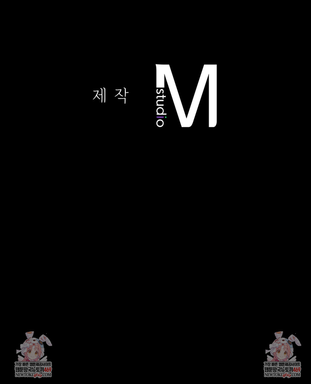 Paradise Villa Raw Chapter 22 - Page 73