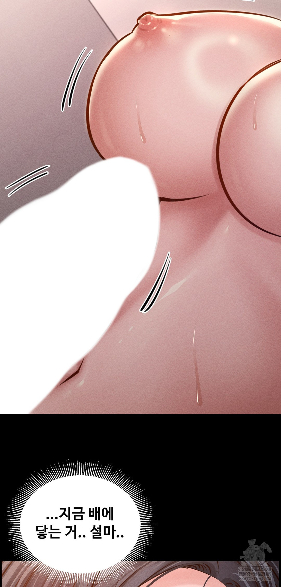 Paradise Villa Raw Chapter 23 - Page 20