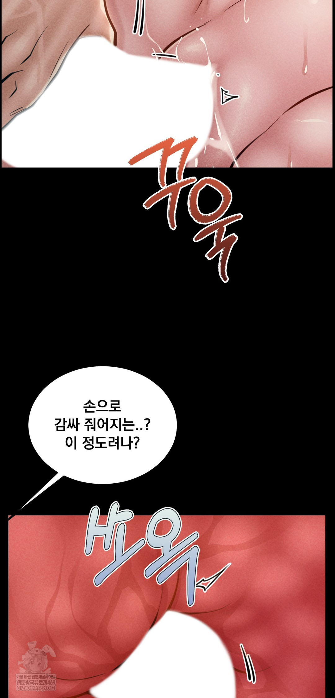 Paradise Villa Raw Chapter 23 - Page 25