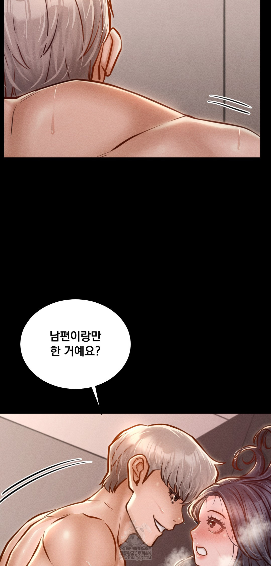 Paradise Villa Raw Chapter 23 - Page 29