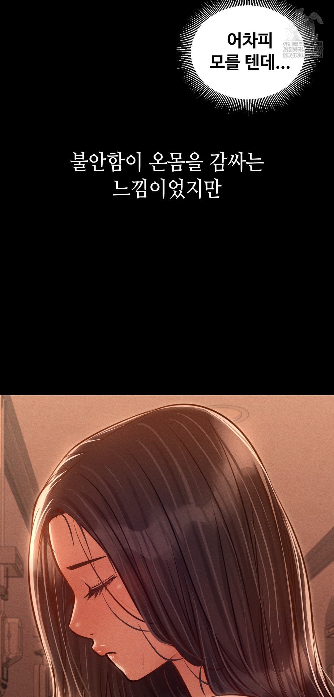 Paradise Villa Raw Chapter 23 - Page 65