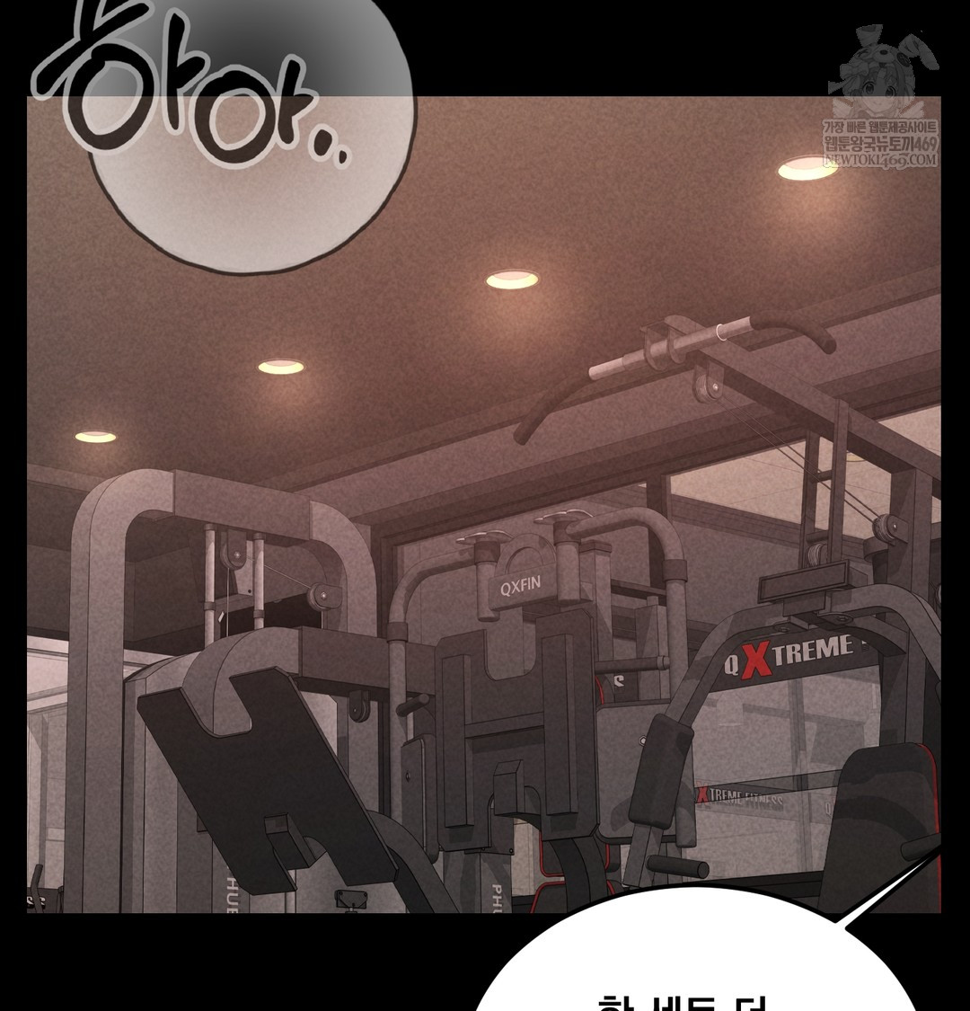 Paradise Villa Raw Chapter 24 - Page 37